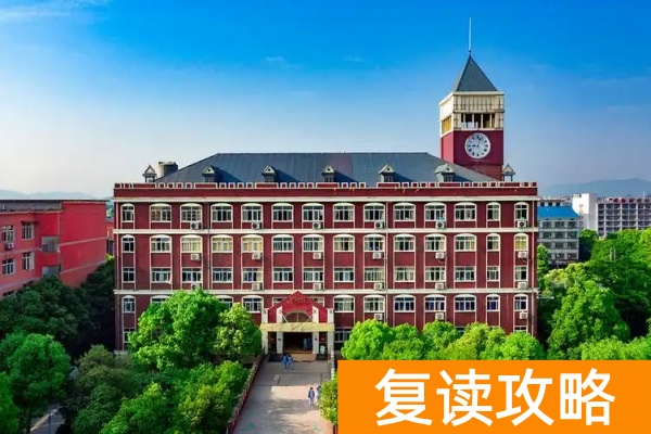 湖南2026复读学校排名及费用 长沙复读学校推荐