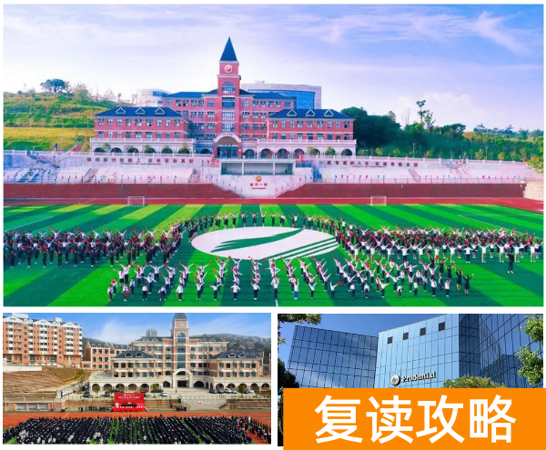 株洲复读学校有哪些？株洲复读去哪儿好？