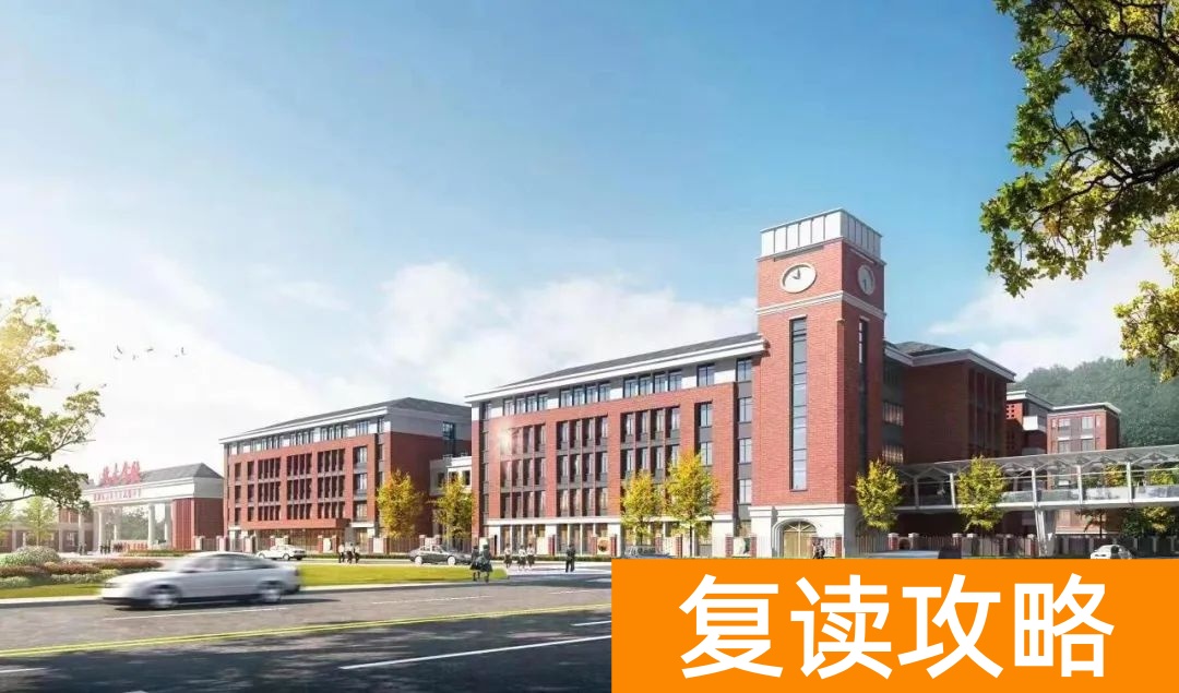 株洲方舟兰天高考复读班怎么样 好不好