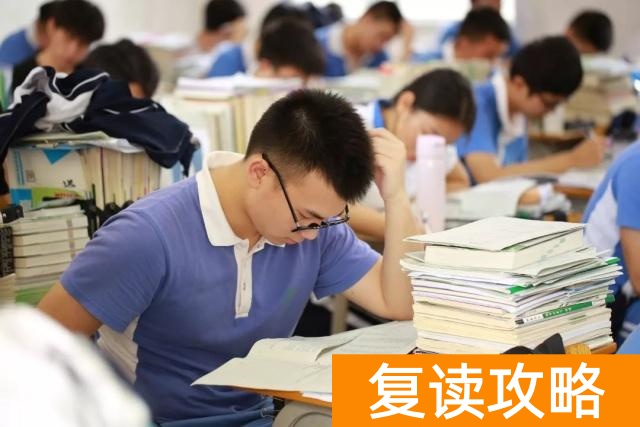 去长沙复读需要多少钱（复读需要多少钱？）