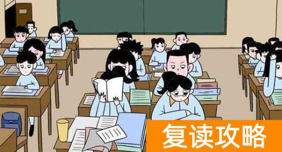 湖南哪些复读学校最好（怎样挑选适合自己的学校）