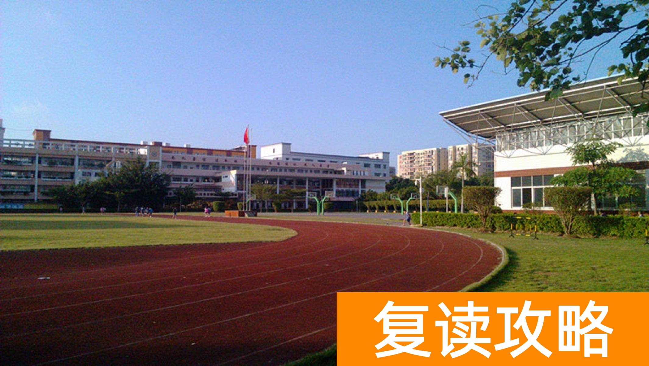 长沙微力量复读费用（复读学校天价复读费用）