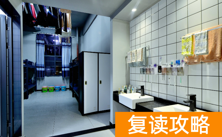 长沙复读学校：长沙湘军高级中学复读部