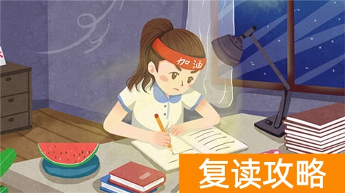 湖南最好的复读学校有哪些（复读高中推荐）