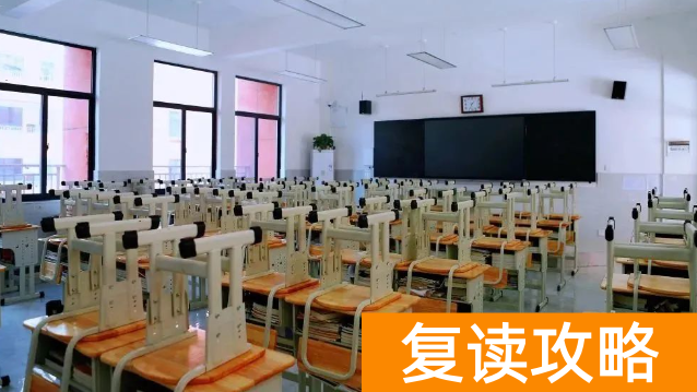 长沙市麓谷高级中学高考复读学习生活环境如何