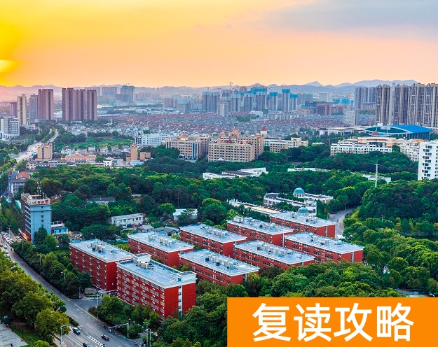 衡坦复读学校图片高清 长沙衡坦复读学校怎么样