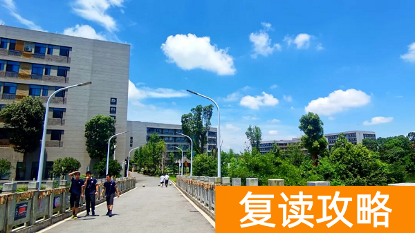 长沙复读学校哪些值得推荐