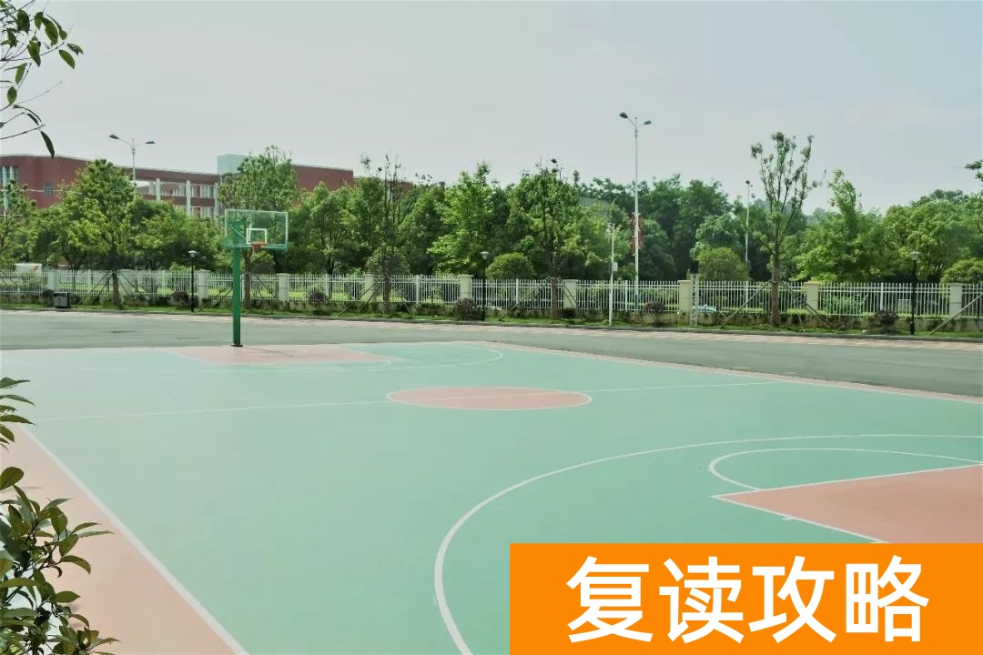 长沙立信高级中学复读管理环境如何