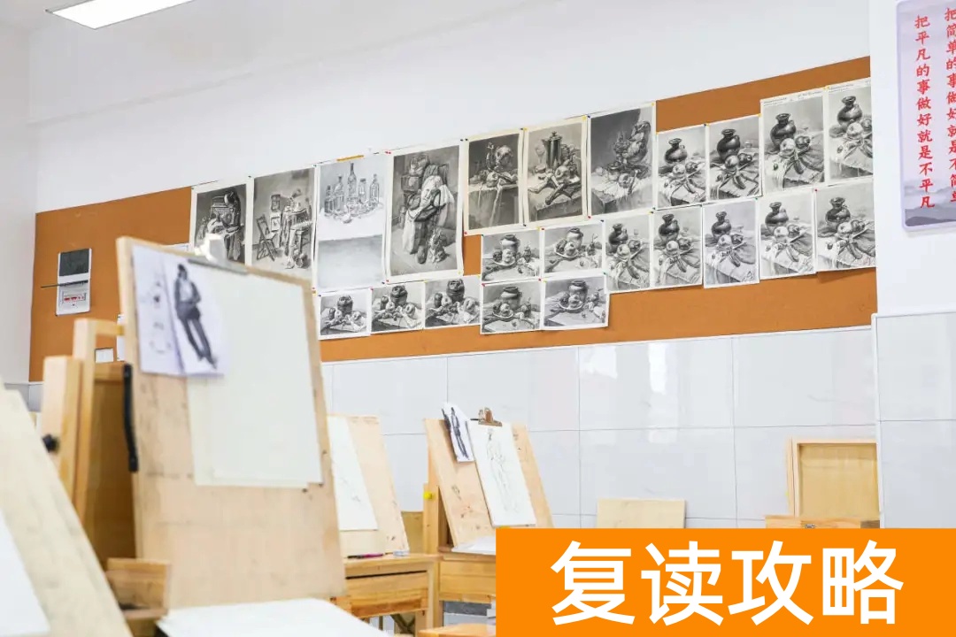 长沙市平高松雅湖高级中学复读班 环境设施如何？