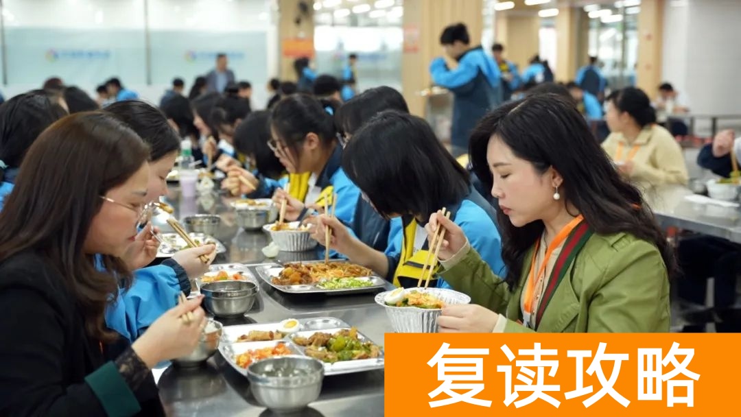 长沙市珺琟高级中学复读学校环境如何