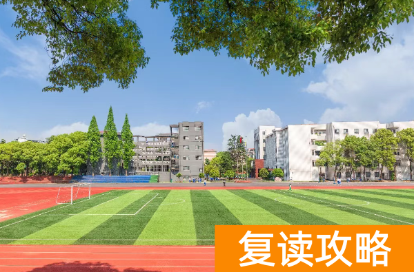 株洲复读学校有哪些？株洲复读去哪儿好？
