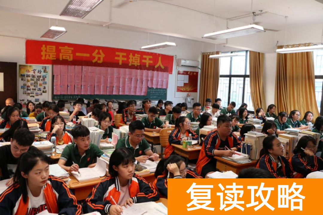 湖南复读学校学费一般标准（衡阳市衡州高级中学2022年复读中心）