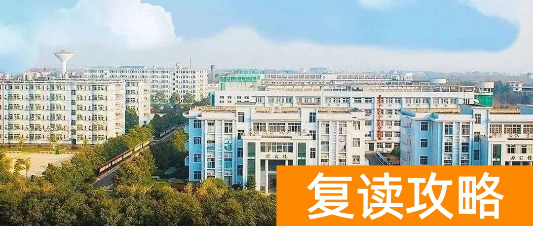 衡阳复读去哪儿好？关注这8所高中的复读班