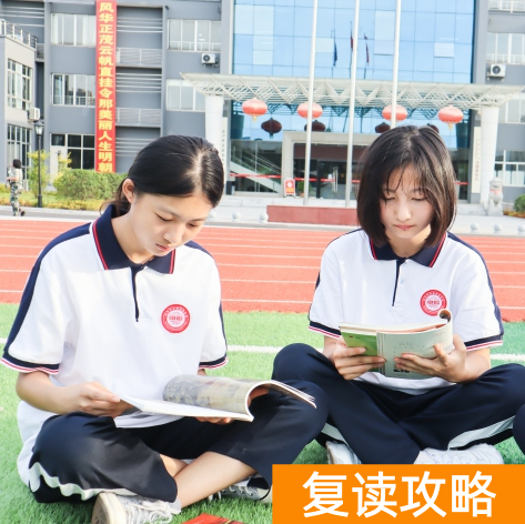 长沙市芙蓉高级中学学校复读班优秀教师 学校环境好不好？