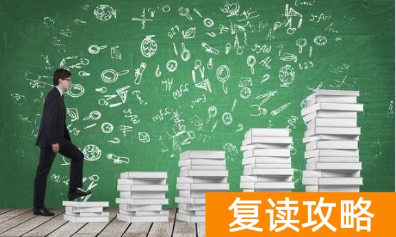 今年高三可以复读吗2023（复读注意事项）