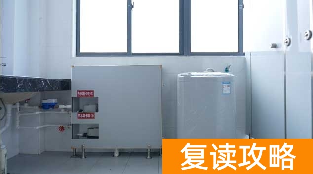 长沙市芙蓉高级中学高复部学习生活环境怎么样