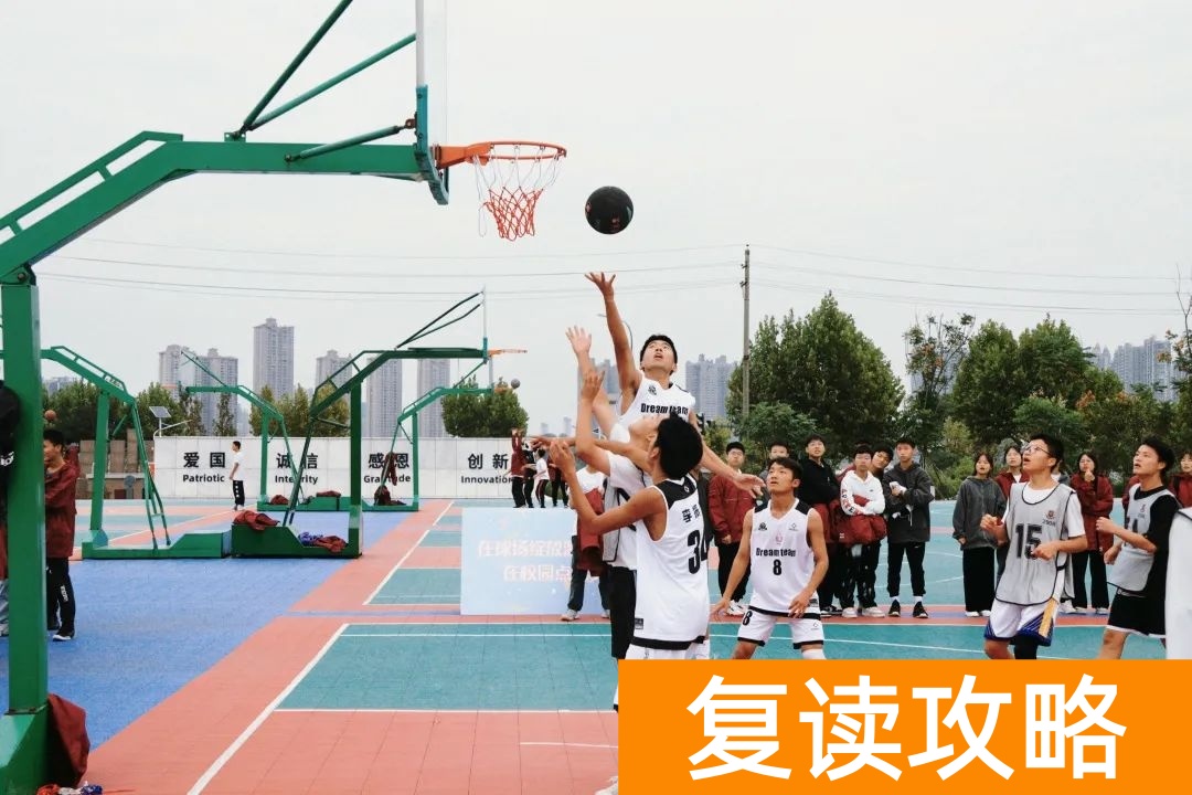 长沙市卓华高级中学复读管理模式以及环境