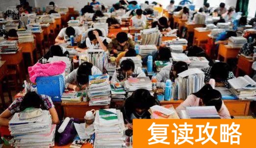 全国最好的复读学校（复读界的天花板，本科上线率高达95.7%）