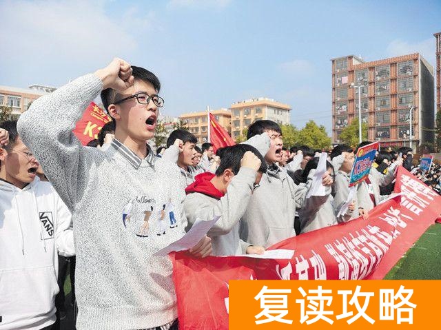 长沙明达复读学校简介（公务员裸辞再战高考）