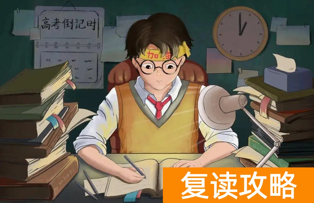 衡阳市高中复读学校有哪些？