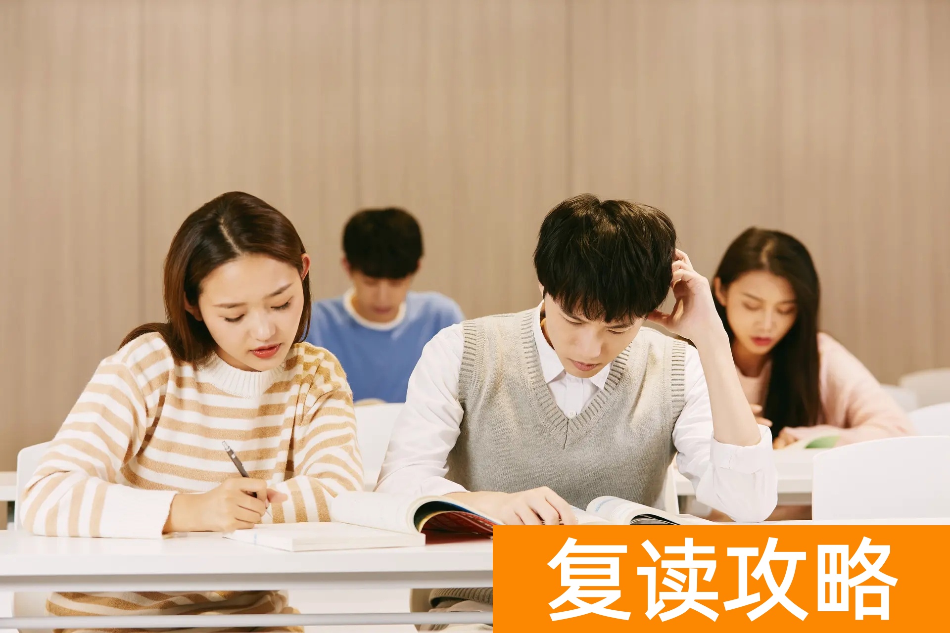 高三冲刺班封闭式一般多少钱?（孩子去全封闭学校好不好）