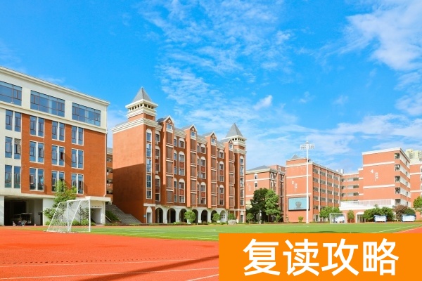 2025长沙高考复读学校有哪些？那些值得推荐
