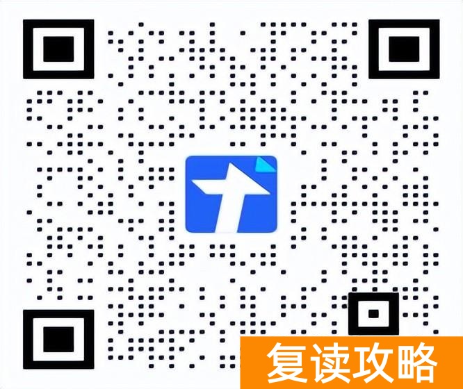 湖南复读学校学费一般标准（衡阳市衡州高级中学2022年复读中心）