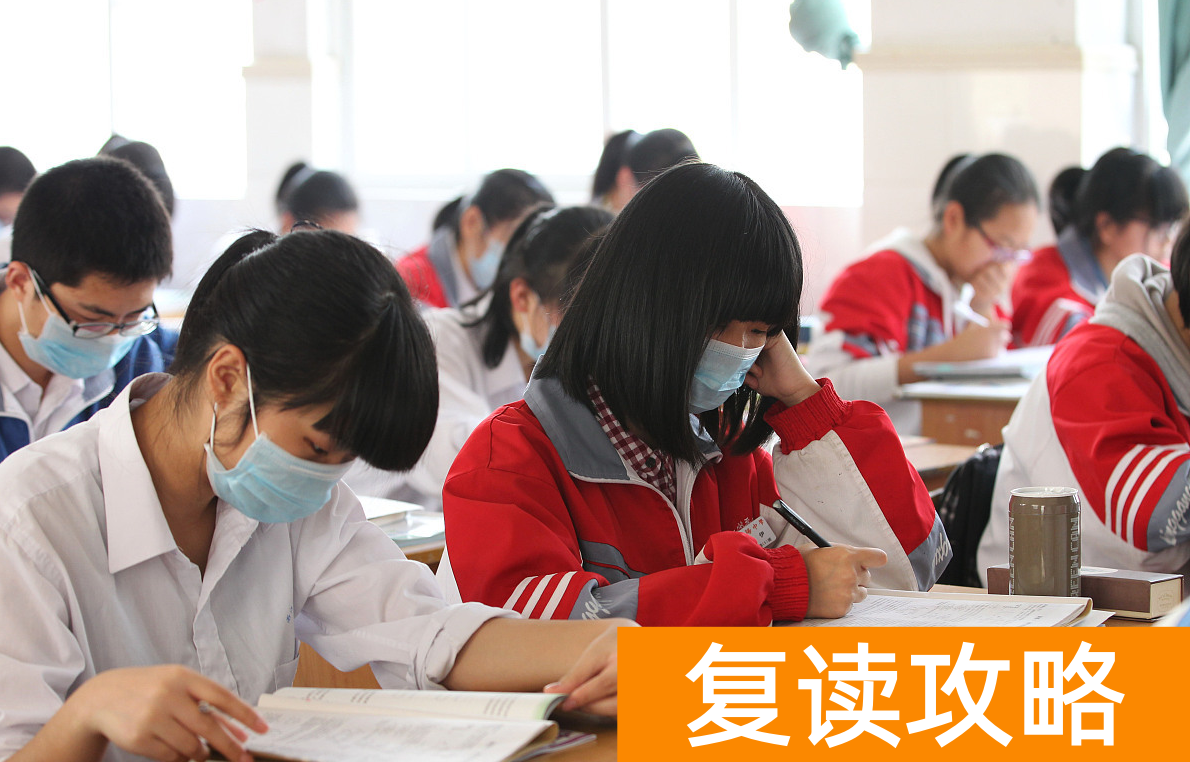 高三复读一年要多少学费（上民办大学还是复读？）