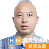 长沙市芙蓉高级中学学校复读班优秀教师 学校环境好不好？