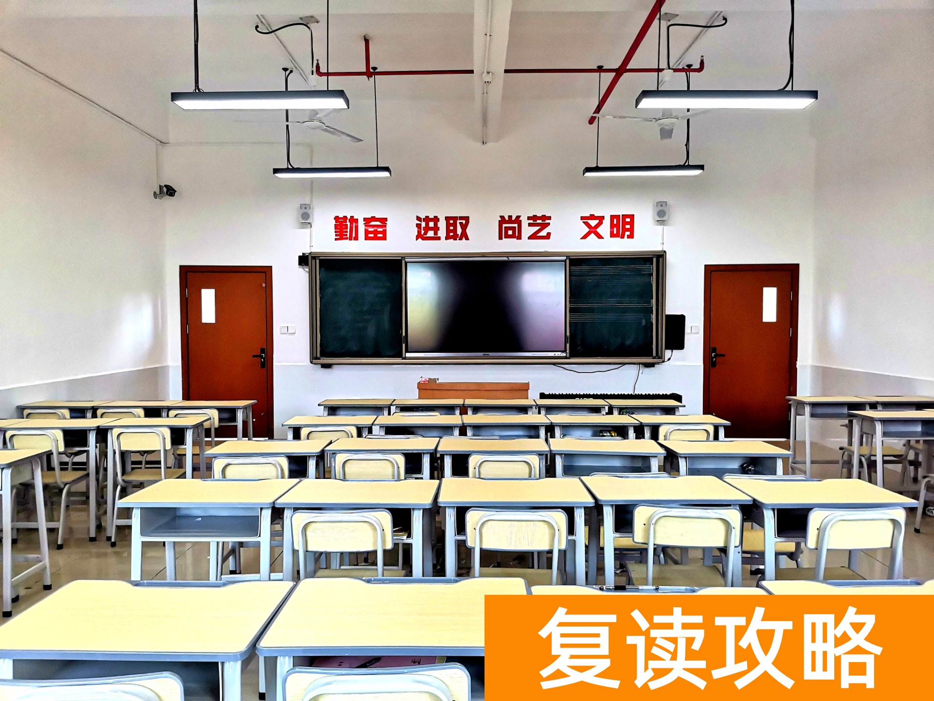 长沙辅仁学校图片（长沙辅仁学校图片高清）