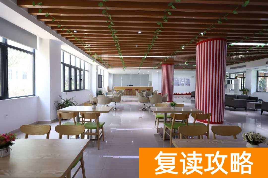 常德市德善学校高培部复读住宿和生活条件怎么样？