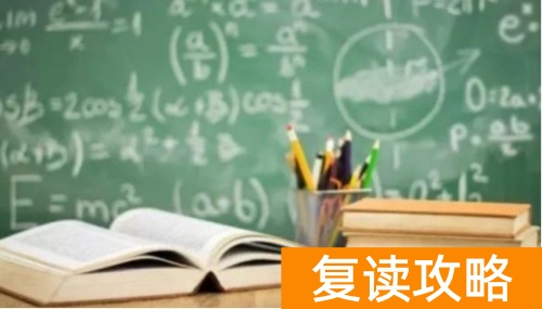 复读生在家自学怎么报名高考？