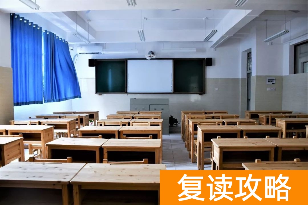 长沙立信高级中学复读管理环境如何