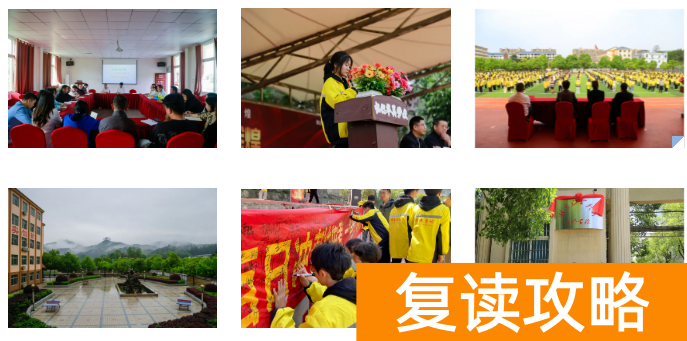 怀化华美学校高考复读部生活学习环境 宿舍怎么样