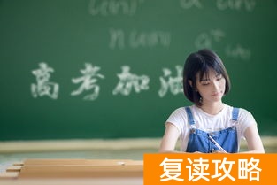 西安高考复读学校排名（西安四大知名的补习学校的情况）