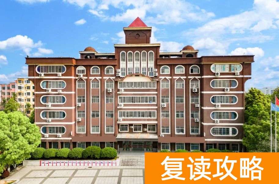 长沙思沁高复开学时间及注意事项全面指南