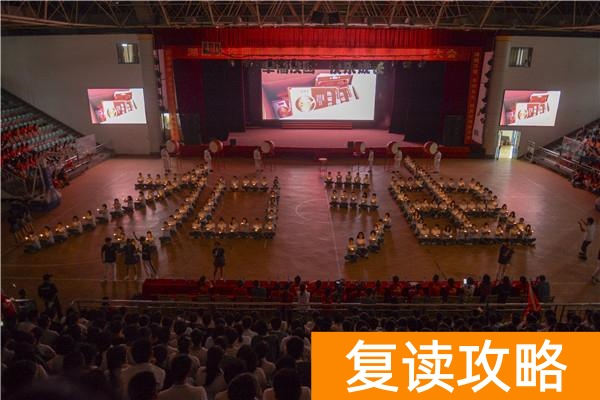 长沙同升湖复读学校地址（同升湖高考的最后一天）