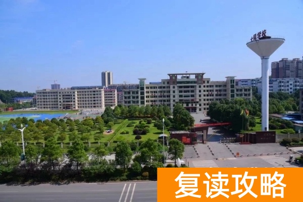 衡南大同高级中学2025年复读班招生计划