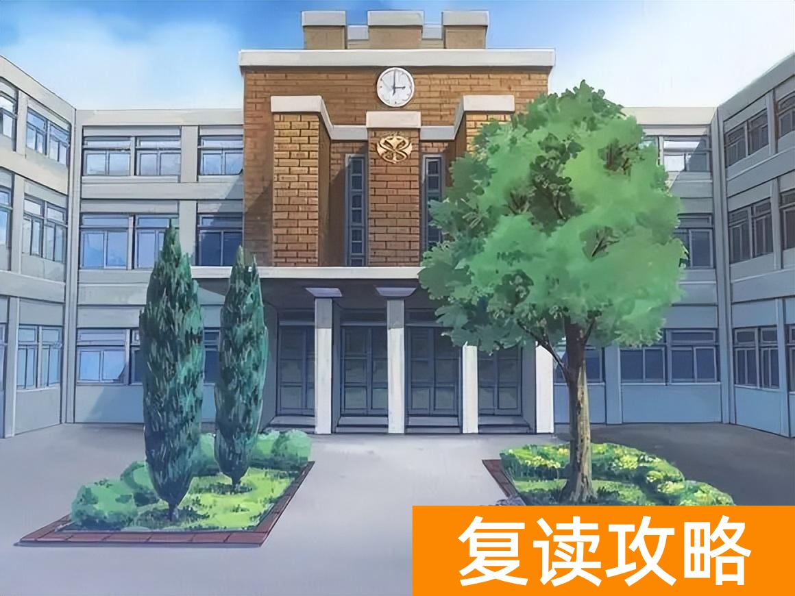 湖南长沙高中复读学校（异地复读可以吗？）