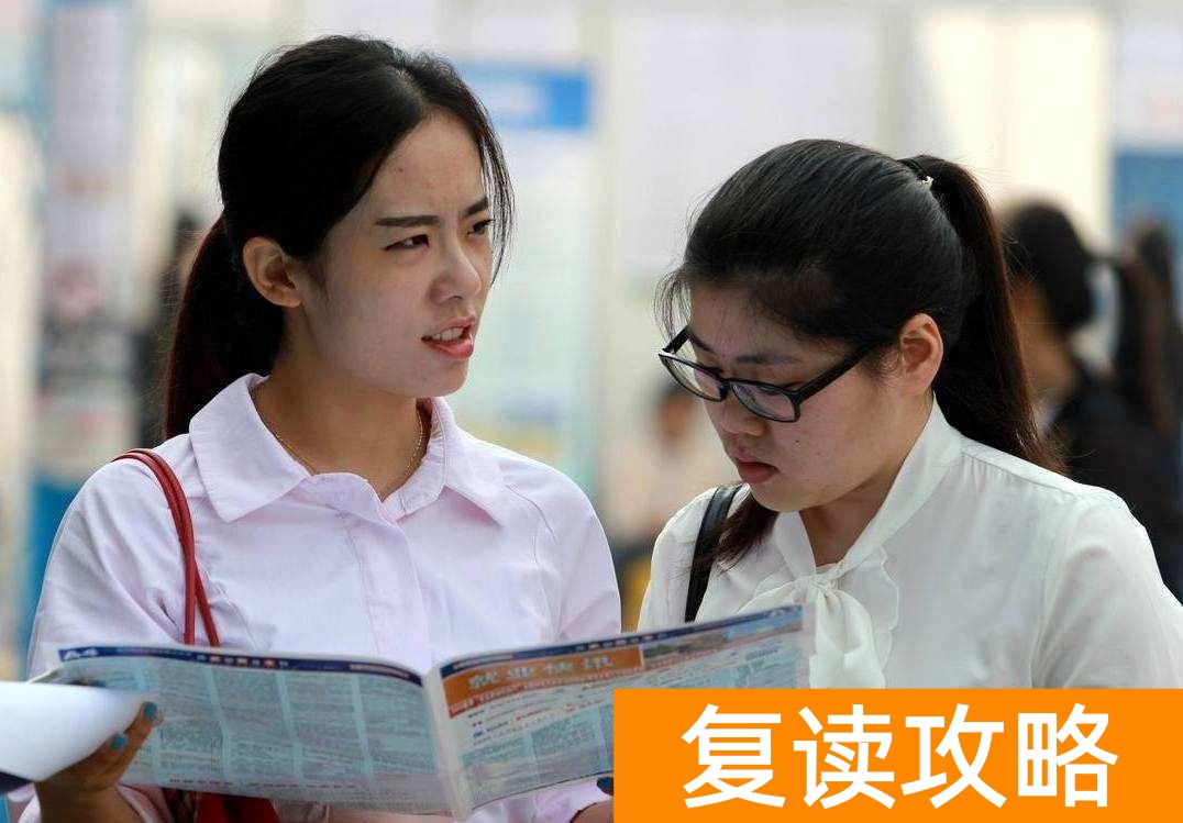 高三复读一年要多少学费（上民办大学还是复读？）