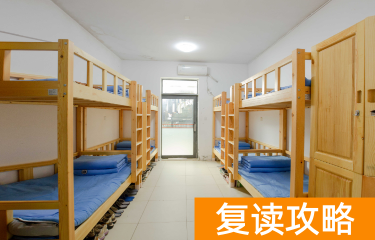 长沙复读学校：长沙恒定高级中学复读部