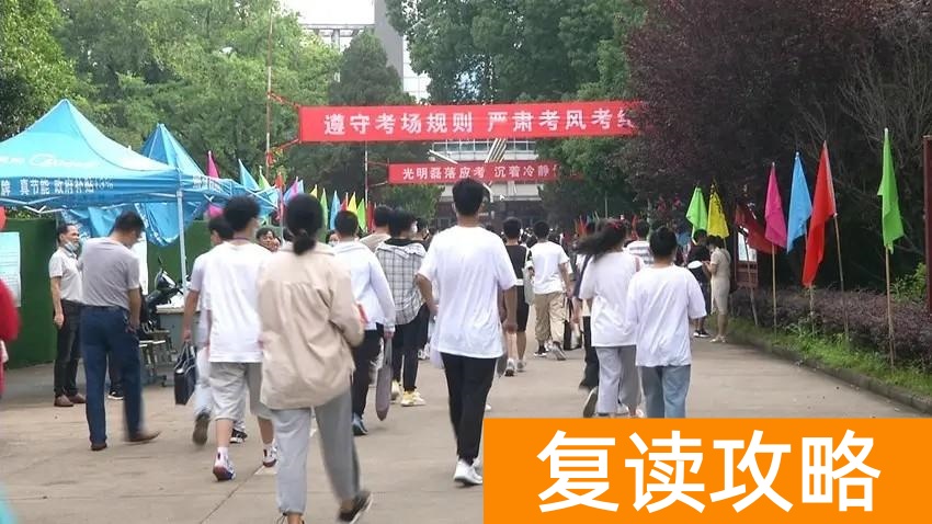 湖南省重点高中排名（能上湖南这五所高中的，都是学霸）