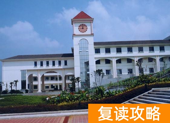 湖南长沙高考复读学校排名（汇总五个复读学校，供参考）