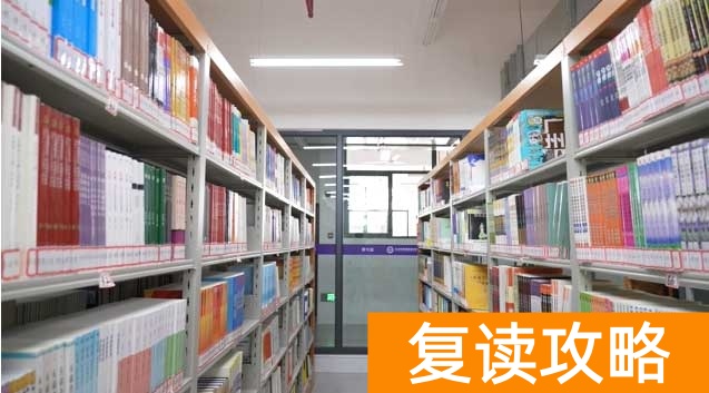 长沙市芙蓉高级中学高复部学习生活环境怎么样