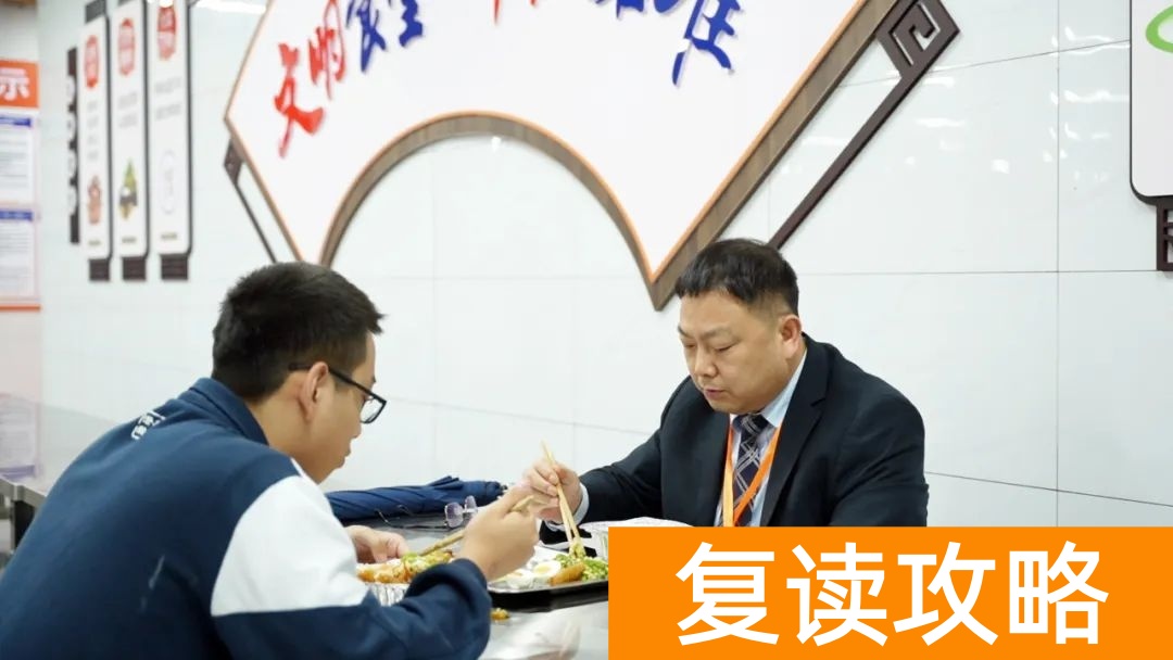 长沙市珺琟高级中学复读学校环境如何