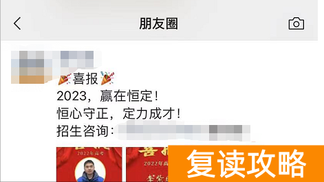 长沙同升湖中学怎么样（你身边朋友圈的民办学校能出几个清北）