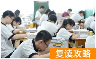 湖南高三复读2020高考政策（湖南高考复读政策变化解读参考资料）