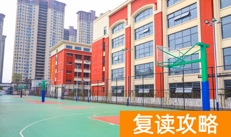 长沙复读学校：长沙平高松雅湖高级中学复读部