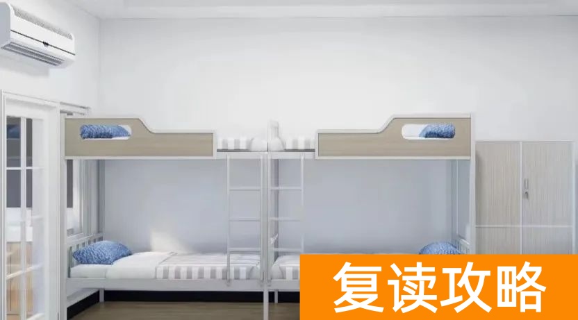 师大附二湘潭博纳高级中学复读班宿舍怎么样