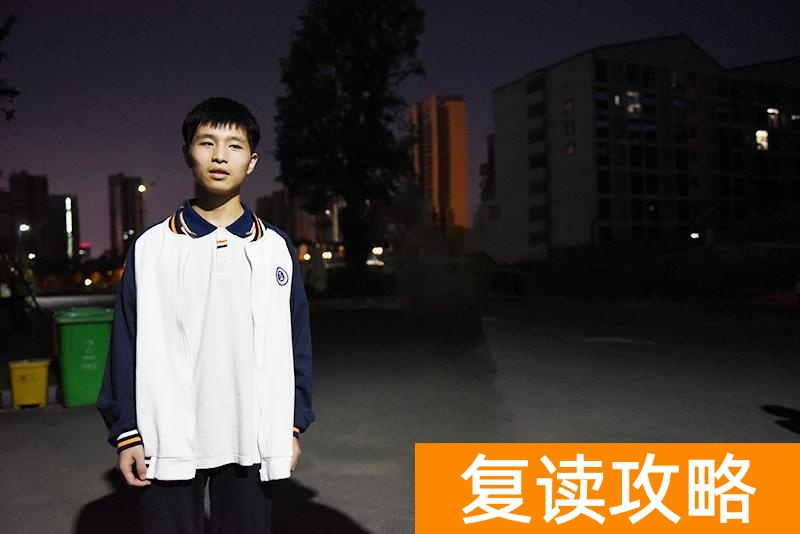 长沙高三复读学校排名（长沙复读生生活节奏怎么样？）